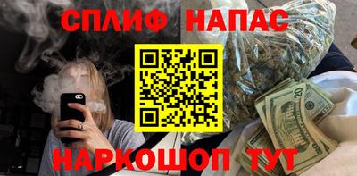 соль курить ск Абакан