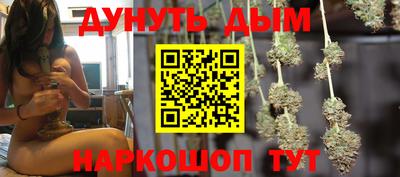 ПСИЛОЦИБИНОВЫЕ ГРИБЫ Апшеронск