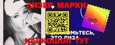 ПСИЛОЦИБИНОВЫЕ ГРИБЫ Апшеронск