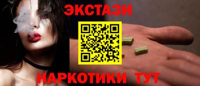 метамфетамин Аргун
