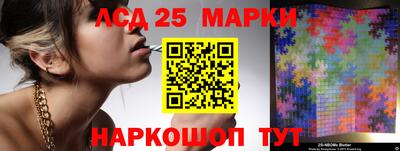 ПСИЛОЦИБИНОВЫЕ ГРИБЫ Апшеронск