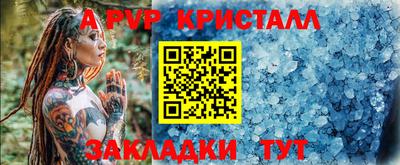 ПСИЛОЦИБИНОВЫЕ ГРИБЫ Апшеронск