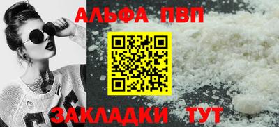 соль курить ск Абакан