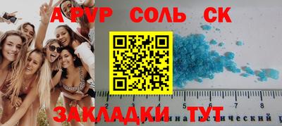 ПСИЛОЦИБИНОВЫЕ ГРИБЫ Апшеронск