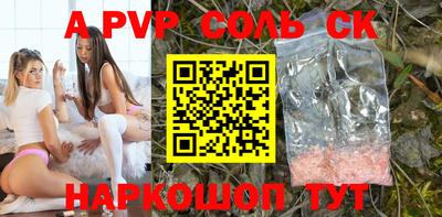 ПСИЛОЦИБИНОВЫЕ ГРИБЫ Апшеронск