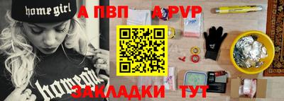 дурь Апрелевка