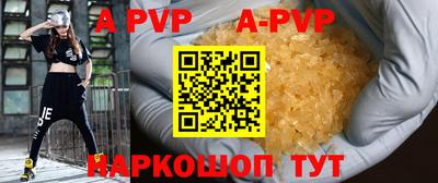 метамфетамин Аргун