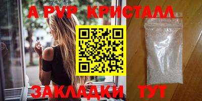 метамфетамин Аргун