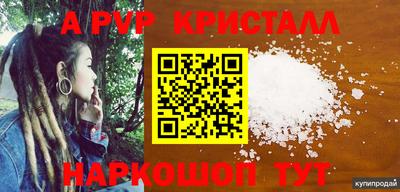 твердый Балаково