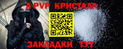 метамфетамин Аргун