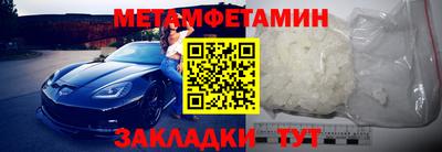 бутик Волжский