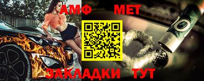 метамфетамин Аргун