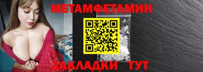 ПСИЛОЦИБИНОВЫЕ ГРИБЫ Апшеронск