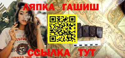 ПСИЛОЦИБИНОВЫЕ ГРИБЫ Апшеронск
