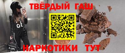 ПСИЛОЦИБИНОВЫЕ ГРИБЫ Апшеронск