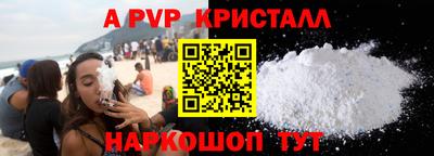jwh Апрелевка