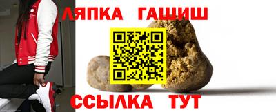 трава Аргун