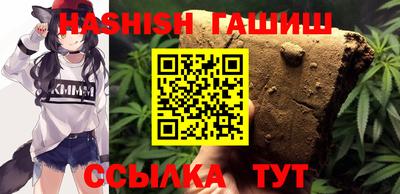 ПСИЛОЦИБИНОВЫЕ ГРИБЫ Апшеронск