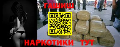 мефедрон VHQ Апшеронск