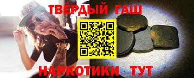 метамфетамин Аргун