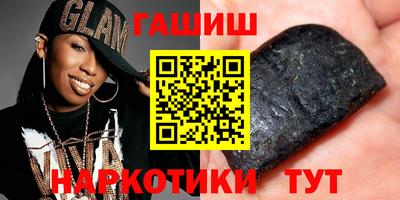 ПСИЛОЦИБИНОВЫЕ ГРИБЫ Апшеронск