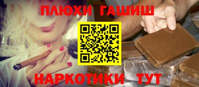 мефедрон VHQ Апшеронск