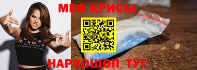 метамфетамин Аргун