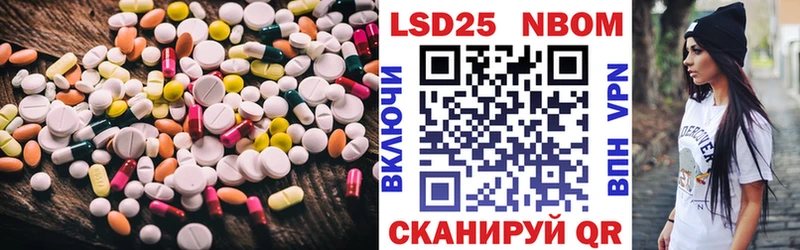 Лсд 25 экстази ecstasy Ачинск