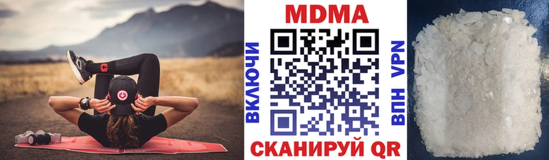 МДМА VHQ  Ачинск 