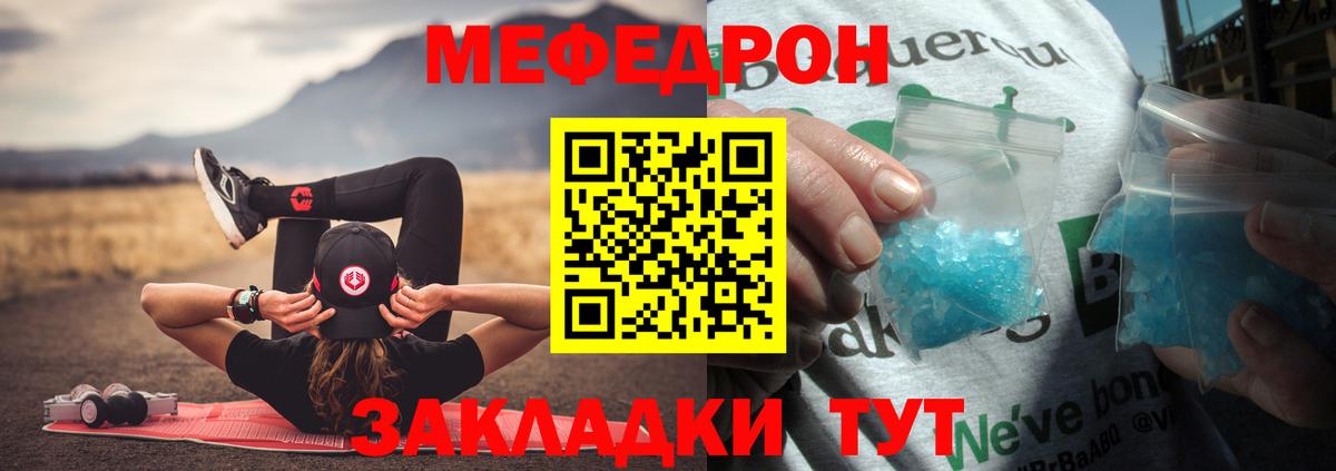 МЕТАМФЕТАМИН Ачинск