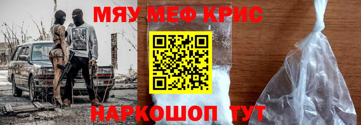 МЕФ мука Ачинск