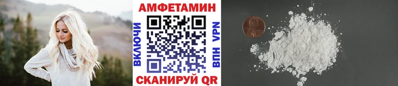 Первитин Methamphetamine  площадка формула  Ачинск 