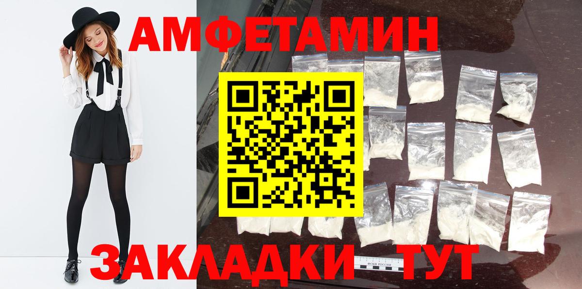 Первитин Декстрометамфетамин 99.9%  Ачинск 