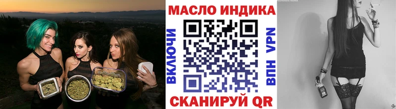 даркнет сайт  Ачинск  Дистиллят ТГК гашишное масло 