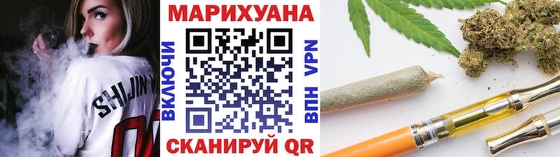 Бошки Шишки SATIVA & INDICA Ачинск